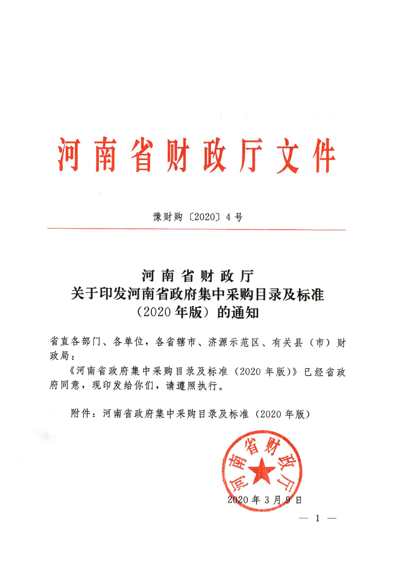 97330_00.jpg